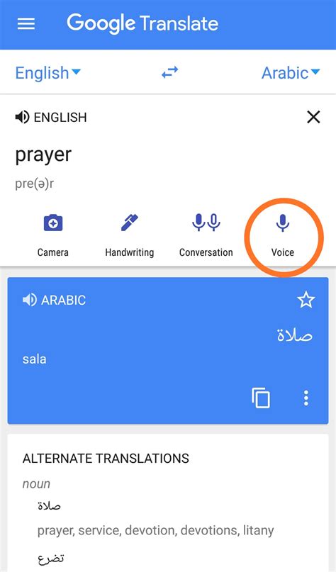 google english to arabic.